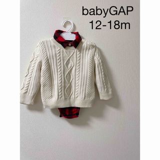 ベビーギャップ(babyGAP)のbabyGAP＊チェックロンパース ＆アラン風ニットコーデセット　12-18m(ロンパース)