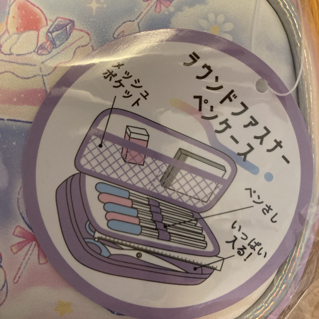 カミオジャパン(カミオジャパン)の新学期ラウンドFペンケース 215153 インテリア/住まい/日用品の文房具(ペンケース/筆箱)の商品写真