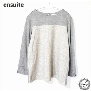 エンスウィート(ensuite)のensuite  レディース トップス 長袖 カットソー L(カットソー(長袖/七分))