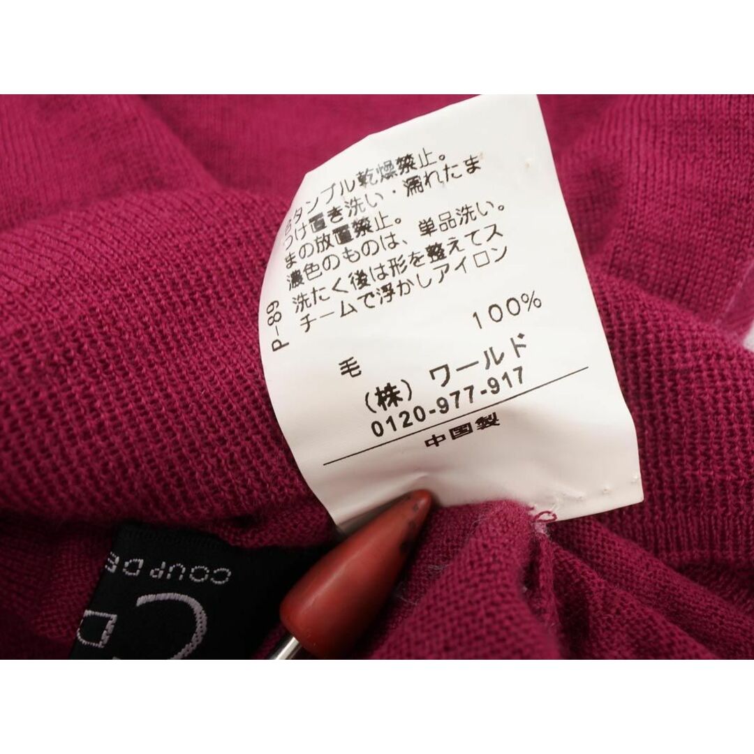 COUP DE CHANCE(クードシャンス)のCOUP DE CHANCE クードシャンス チュニック ニット セーター size34/ワイン ◇■ レディース レディースのトップス(ニット/セーター)の商品写真