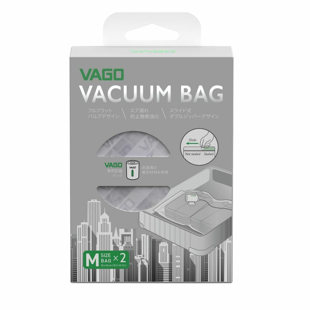 VAGO Z 専用圧縮袋 Mサイズ（50cm×40cm）2枚入 ※VAGO専用の インテリア/住まい/日用品の収納家具(押し入れ収納/ハンガー)の商品写真