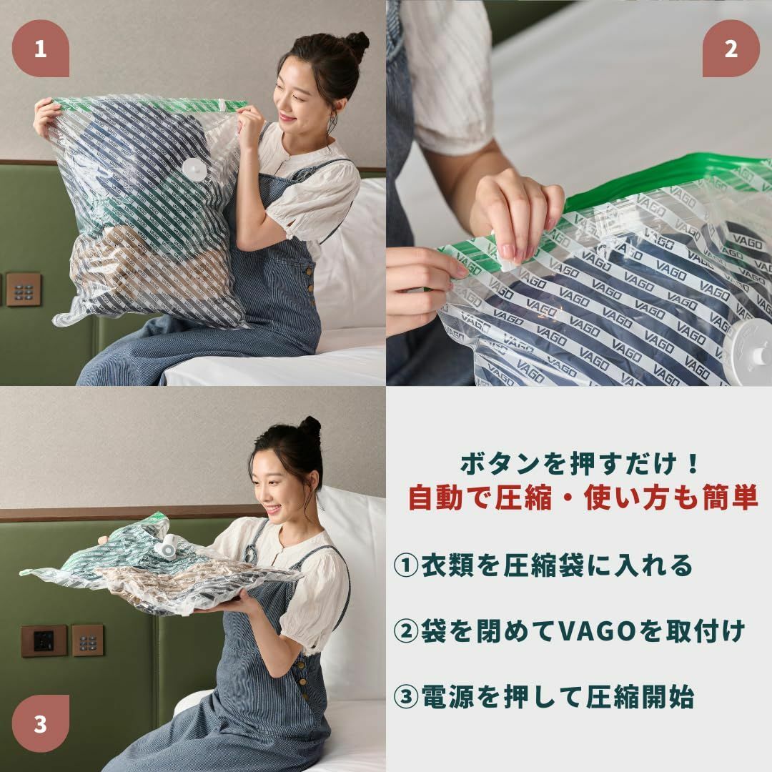 VAGO Z 専用圧縮袋 Mサイズ（50cm×40cm）2枚入 ※VAGO専用の インテリア/住まい/日用品の収納家具(押し入れ収納/ハンガー)の商品写真