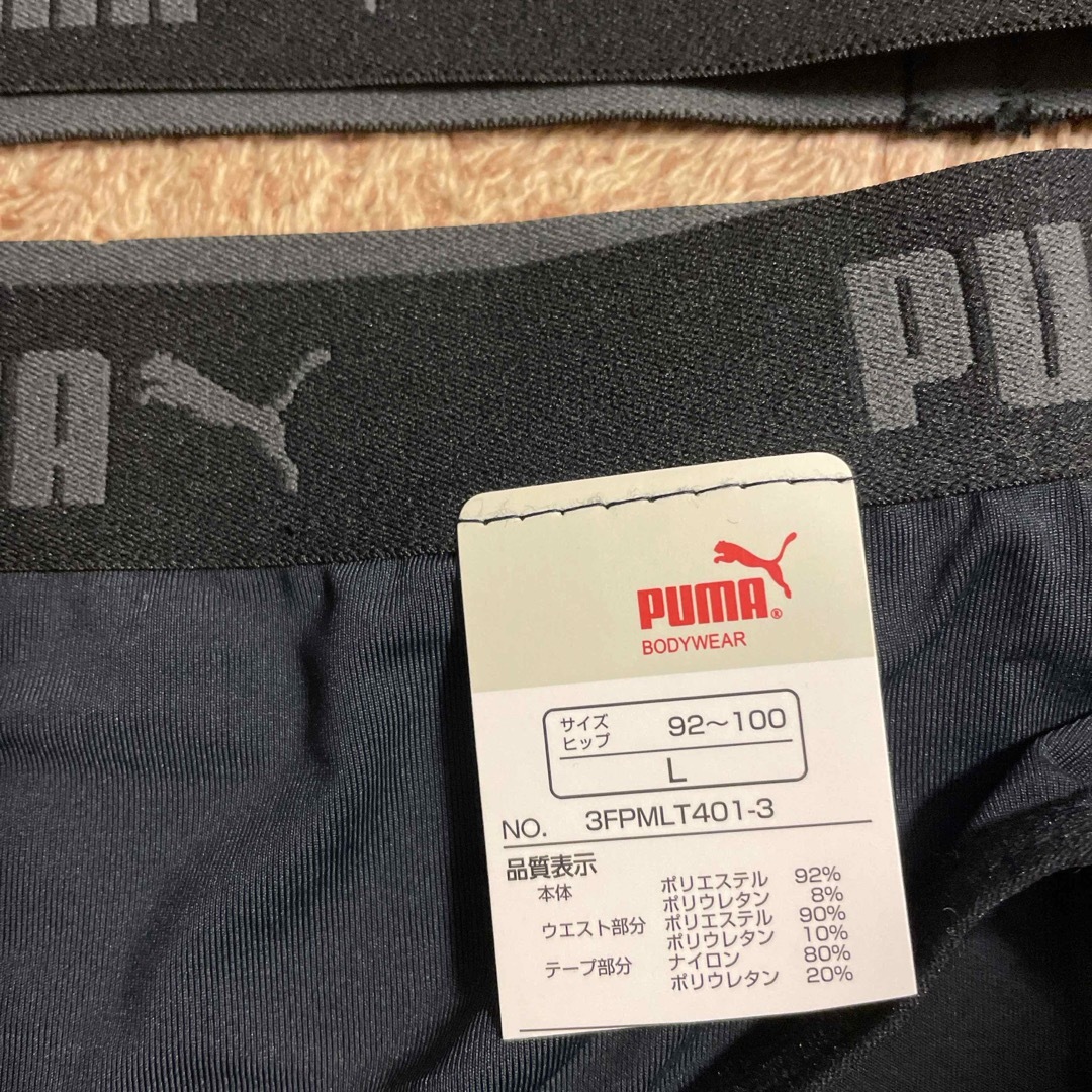 PUMA(プーマ)のプーマ　スポーツブラ　トレーニング　ショーツセット レディースの下着/アンダーウェア(ブラ&ショーツセット)の商品写真