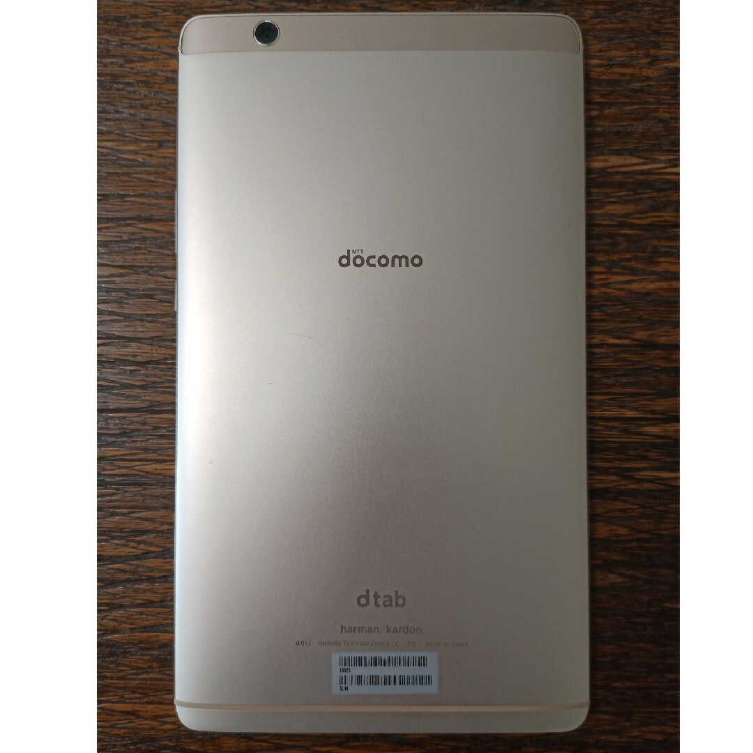 Huawei dtab Compact d-01J Gold 2台セット スマホ/家電/カメラのPC/タブレット(タブレット)の商品写真