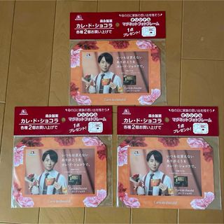 アラシ(嵐)の櫻井翔　森永製菓　マグネット　3枚(アイドルグッズ)