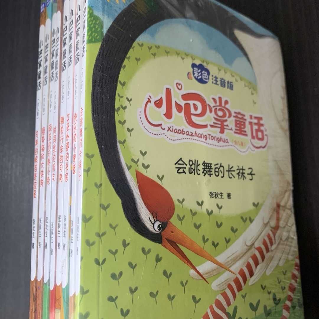 小巴掌童话　张秋生 著　彩色注音版　全8册　中国語 エンタメ/ホビーの本(絵本/児童書)の商品写真