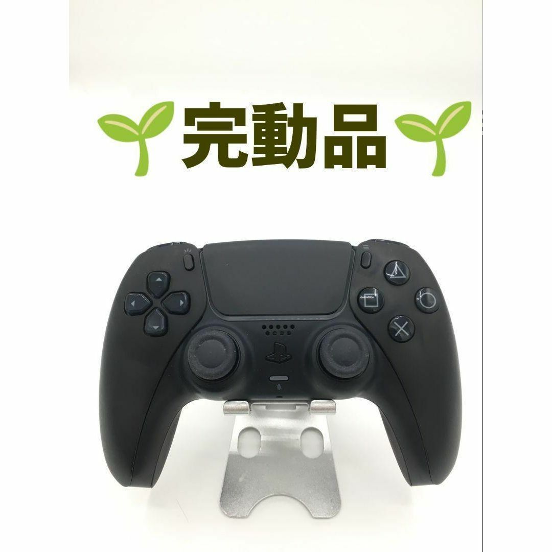 PlayStation(プレイステーション)のPS5 コントローラー 純正 DualSense　ミッドナイトブラック エンタメ/ホビーのゲームソフト/ゲーム機本体(その他)の商品写真