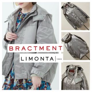 ブラクトメント(BRACTMENT)の美品■BRACTMENT LIMONTA■CLIMBING ジャケット シルバー(ブルゾン)