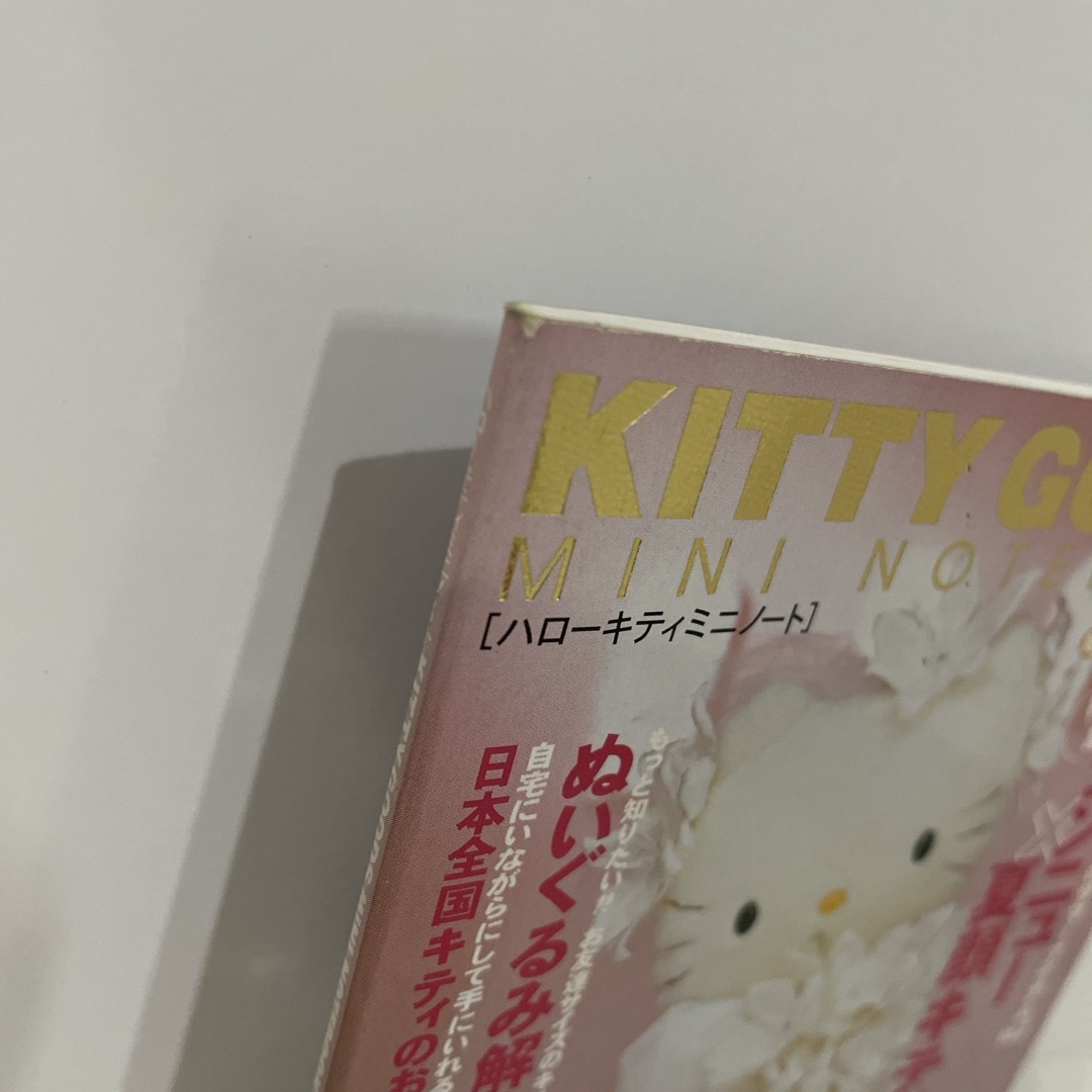 ハローキティ(ハローキティ)のハローキティ　雑誌型ミニノート　ブックミニメモ インテリア/住まい/日用品の文房具(ノート/メモ帳/ふせん)の商品写真