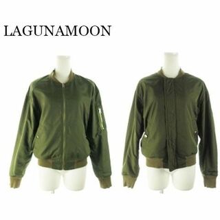 ラグナムーン(LagunaMoon)のラグナムーン ブルゾン ジップアップ リバーシブル S 緑 220201AH1A(ブルゾン)
