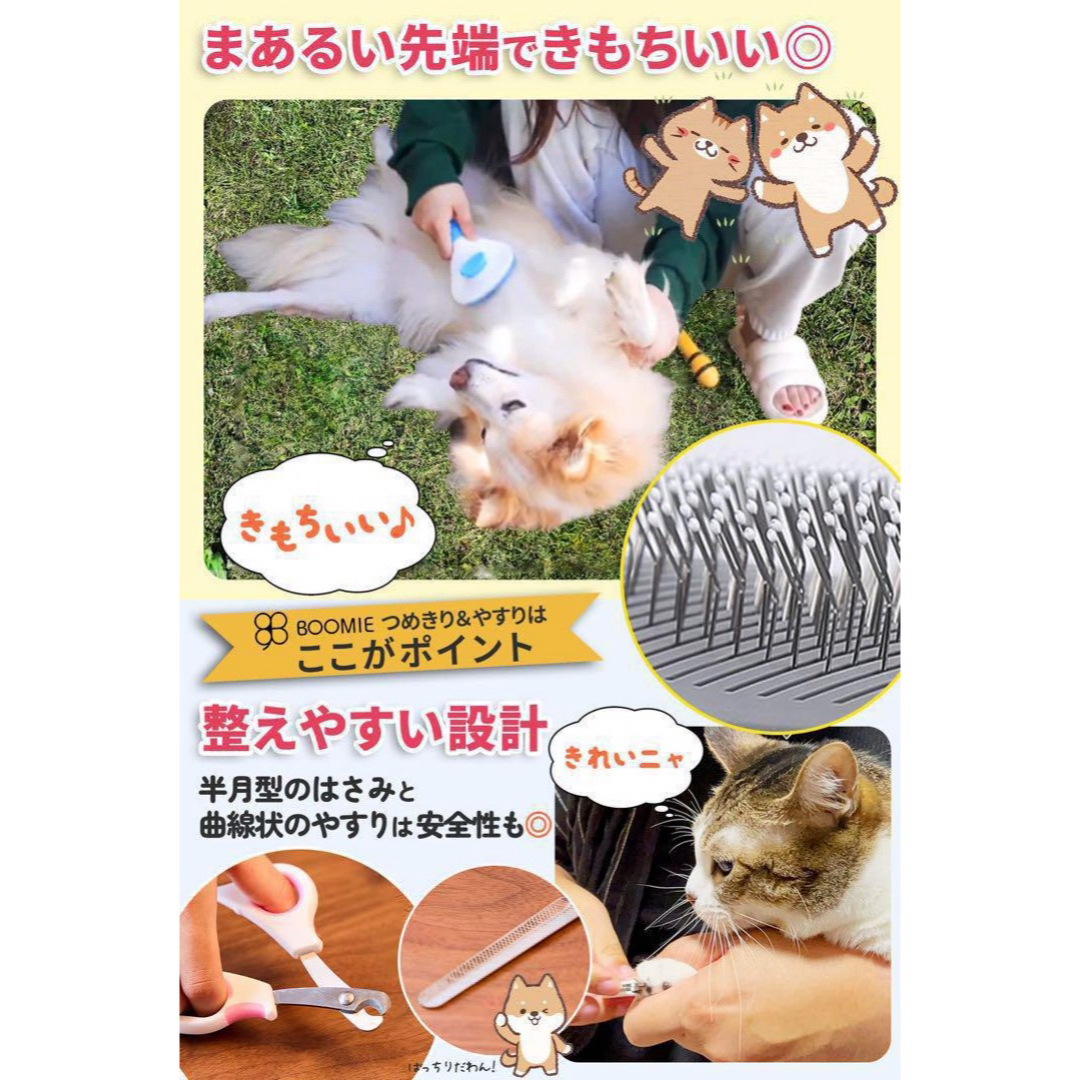 ブラッシング 爪やすり ハサミ お手入れセット 犬 猫 動物 ブラシ 爪切り その他のペット用品(猫)の商品写真