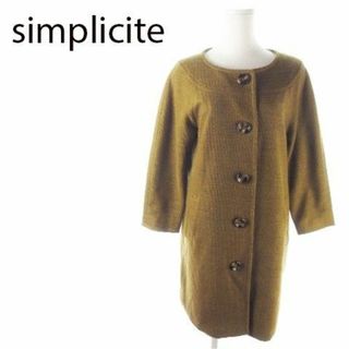 Simplicite - シンプリシテェ ノーカラーロングコート 七分袖 茶 220201AO2A