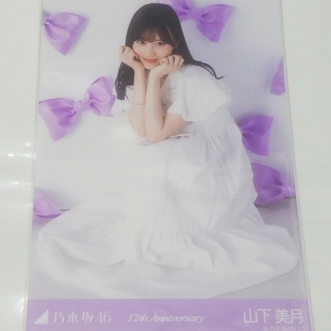 乃木坂46　生写真　山下美月　座り エンタメ/ホビーのタレントグッズ(アイドルグッズ)の商品写真