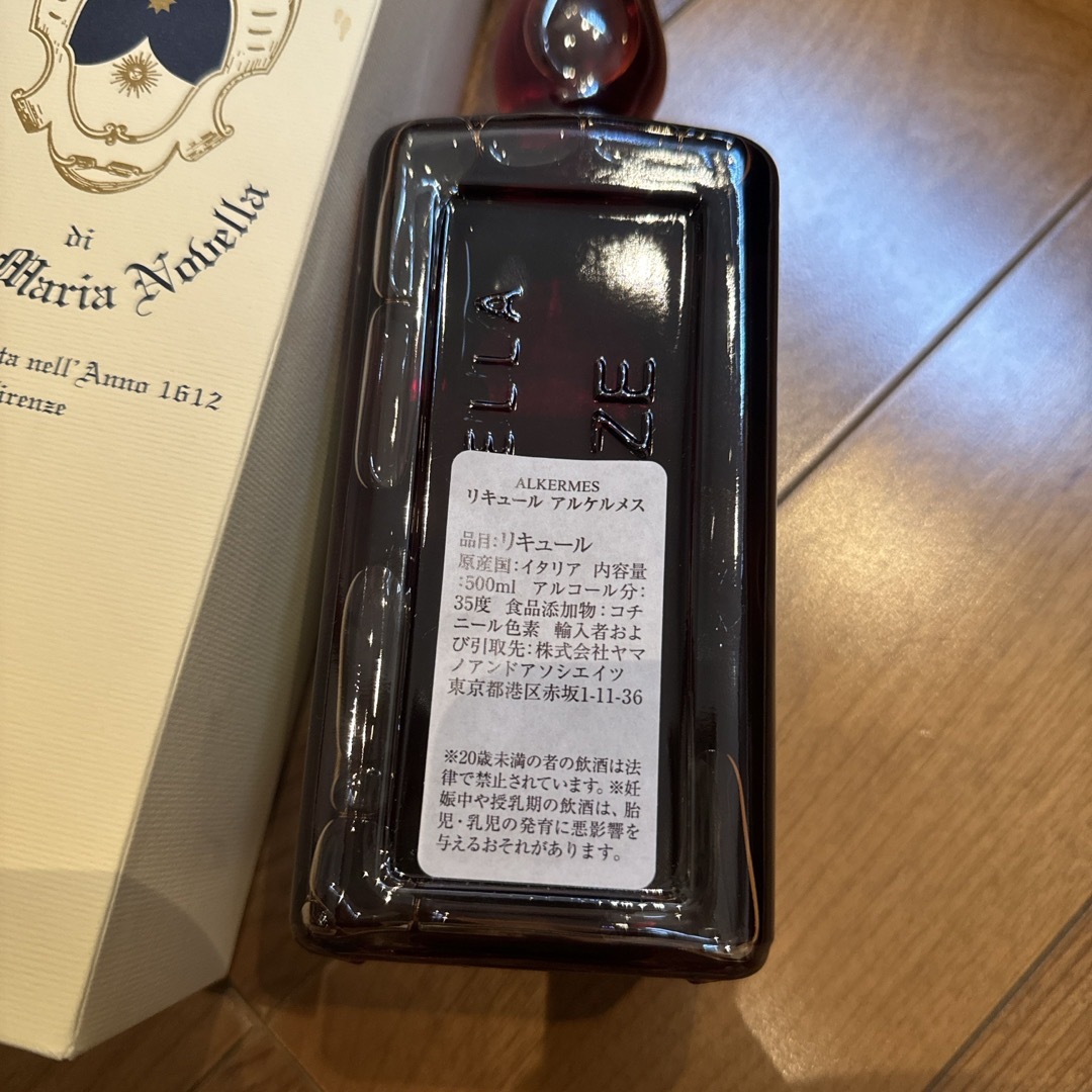 Santa Maria Novella(サンタマリアノヴェッラ)のサンタマリアノヴァッラ　アルケルメス 食品/飲料/酒の酒(リキュール/果実酒)の商品写真