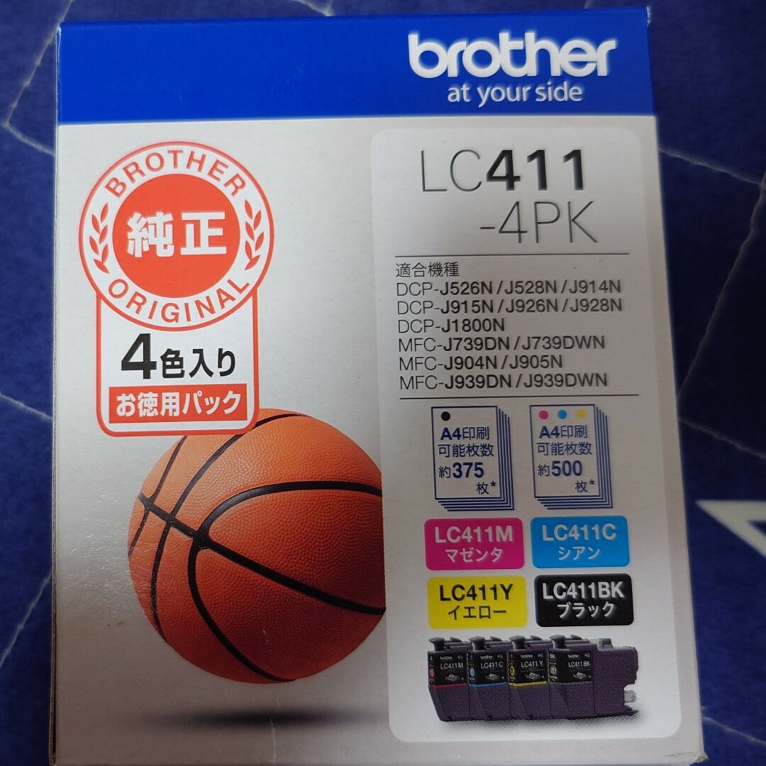 brother(ブラザー)のLC-411 4PK ブラザー　インクカートリッジ スマホ/家電/カメラのPC/タブレット(PC周辺機器)の商品写真