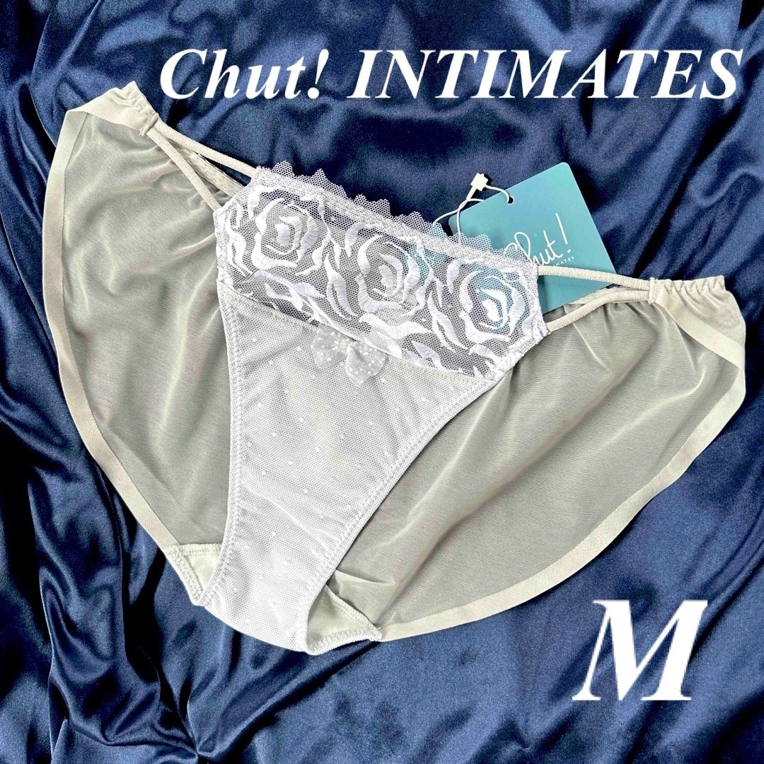 Chut! INTIMATES(シュットインティメイツ)のChut! INTIMATES 　　　ビキニショーツ　M  ホワイト×グレー レディースの下着/アンダーウェア(ショーツ)の商品写真