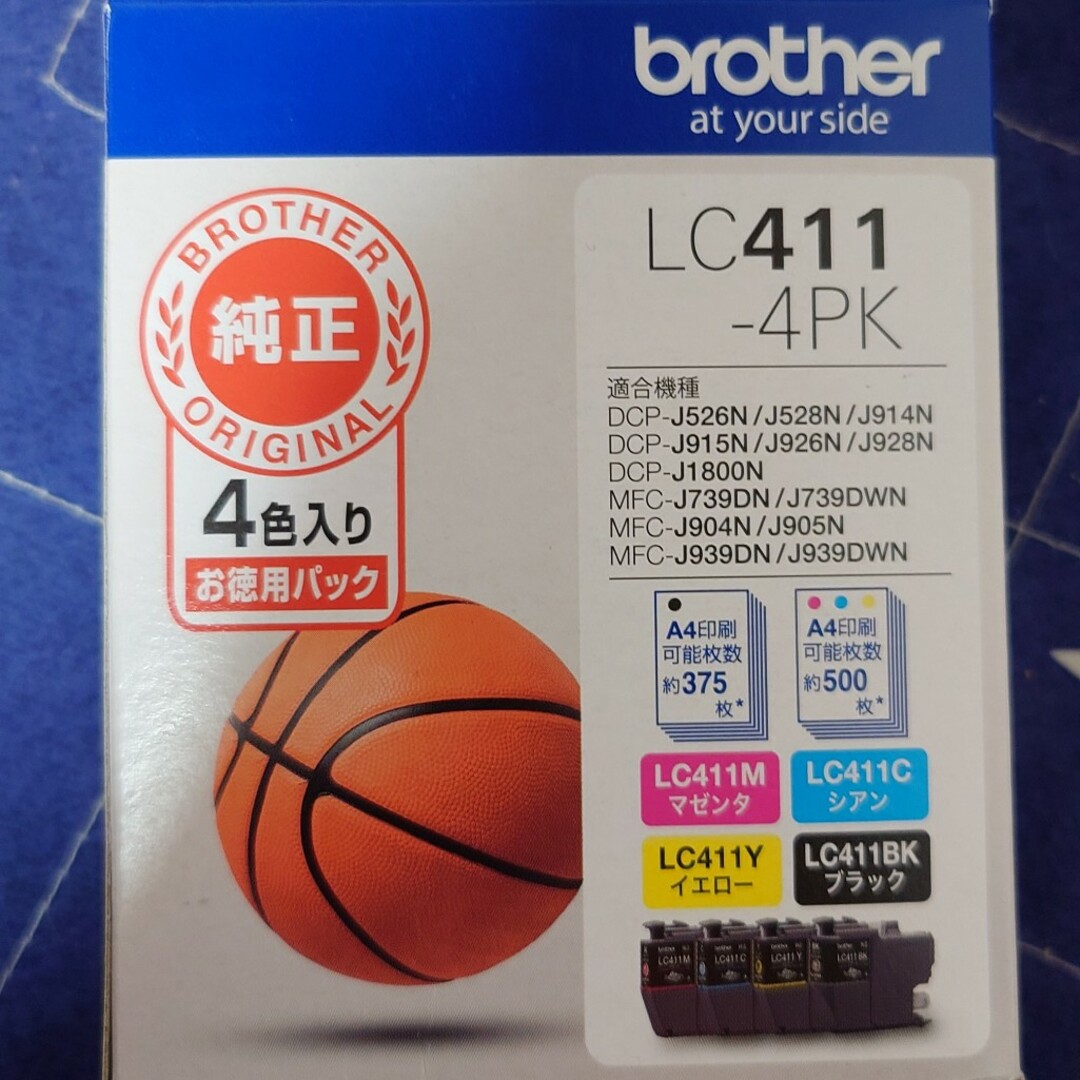 brother(ブラザー)のブラザー　LC-411 4PK　純正インクカートリッジ スマホ/家電/カメラのPC/タブレット(PC周辺機器)の商品写真