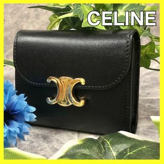 セリーヌ(celine)の⭐️極美品⭐️ CELINE セリーヌ トリオンフ 財布 ウォレット 黒(財布)