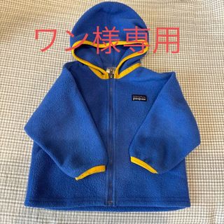 パタゴニア(patagonia)のパタゴニアPatagonia こども　薄手パーカー　80-90(ジャケット/コート)