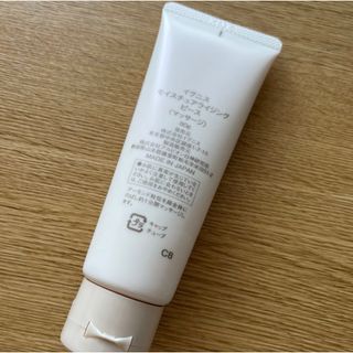 イグニスイオ モイスチュアライジングピース 80g 新品