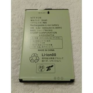 ➡おすすめ⭐美品⭐➡使用期間短い⭐➡NTTドコモ 純正 SH45 電池パック(バッテリー/充電器)