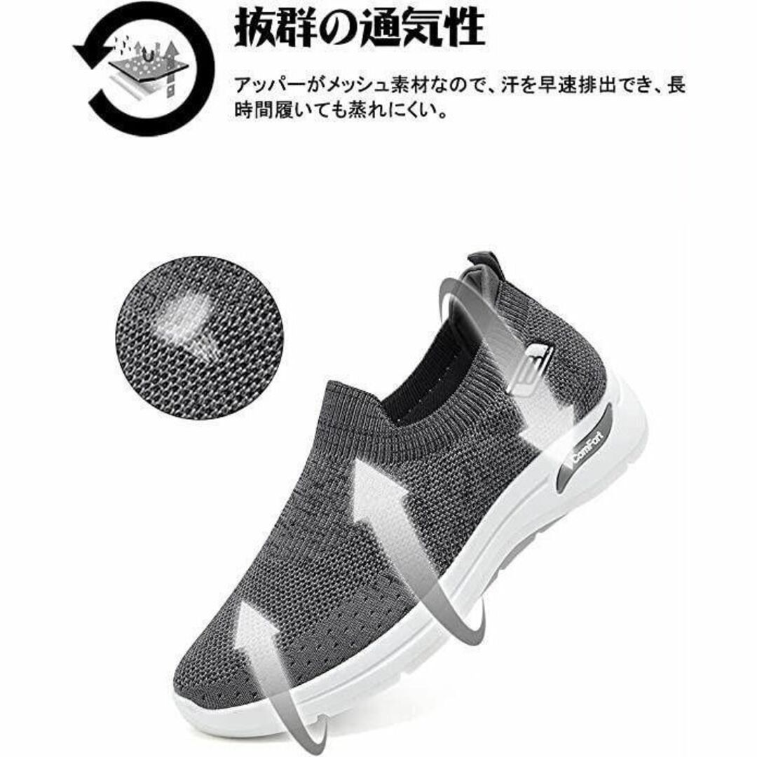 スニーカー メンズ スポーツシューズ スリッポン ニット 26.5 メンズの靴/シューズ(スリッポン/モカシン)の商品写真