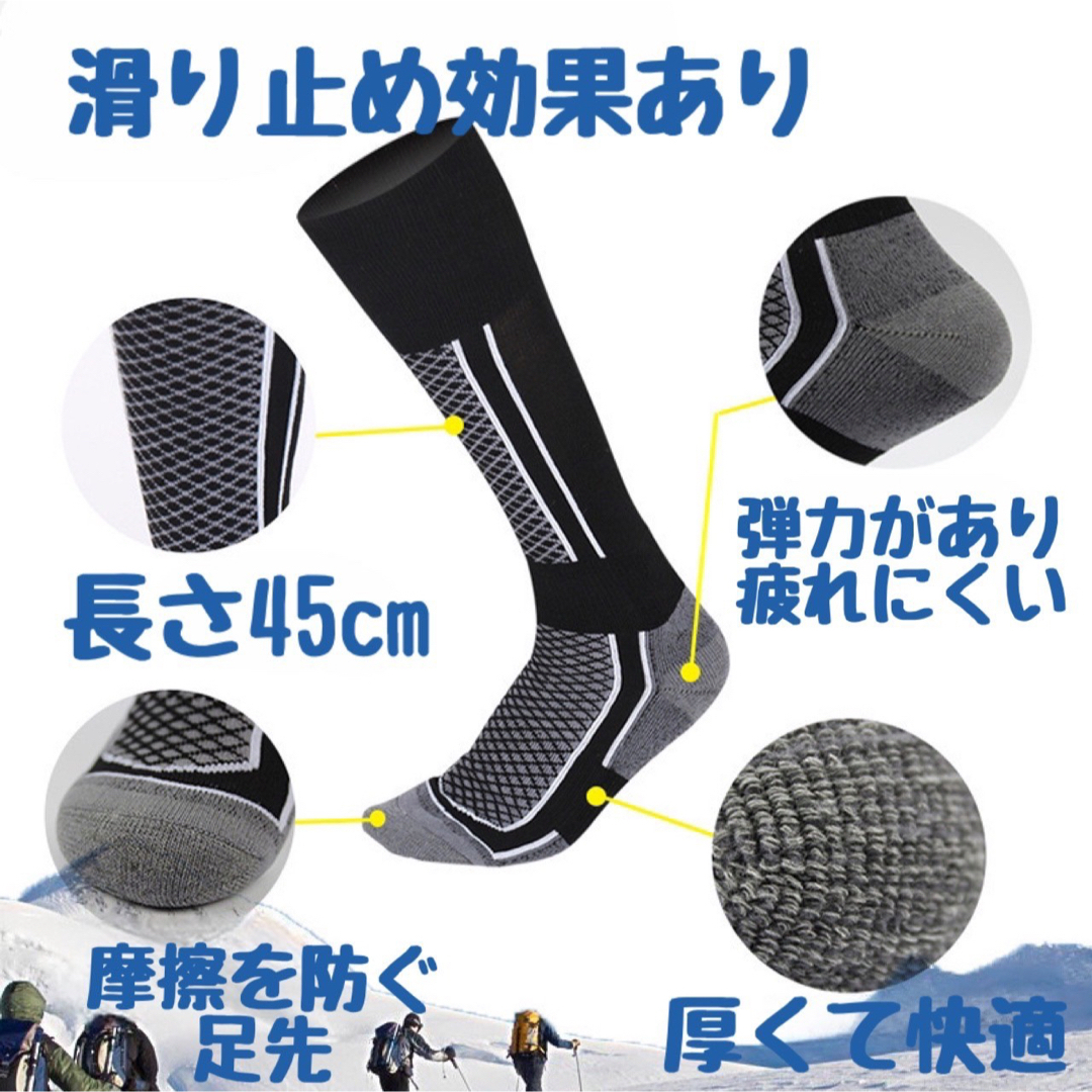 アウトドアソックス　靴下　防寒　スキー　登山　スノボー　メンズ　保温　滑り止め キッズ/ベビー/マタニティのこども用ファッション小物(靴下/タイツ)の商品写真