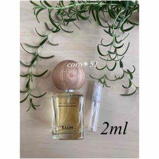 BAUM ウッドランドウィンズ　2ml(ユニセックス)