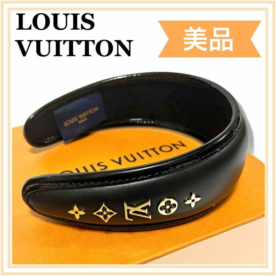 LOUIS VUITTON(ルイヴィトン)の一点物　ルイヴィトン　カチューシャ　ヘアバンド　ヘッドバンド　クルーザー レディースのヘアアクセサリー(カチューシャ)の商品写真