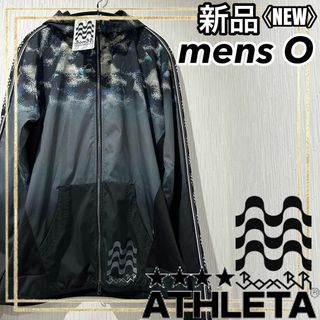 アスレタ(ATHLETA)のATHLETAアスレタ サッカートレーニングアクティブウインドシェルメンズO新品(トレーニング用品)