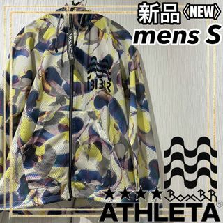 アスレタ(ATHLETA)のATHLETAアスレタ コラボサッカートレーニングメッシュジャケットメンズS新品(ウェア)