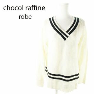 ショコラフィネローブ(chocol raffine robe)のショコラフィネローブ ニット Vネック 長袖 F 白 220202AO14A(ニット/セーター)
