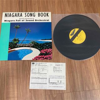 ⭐︎2点目半額⭐︎LP レコード 大滝詠一 NIAGRA SONG BOOK(ポップス/ロック(邦楽))