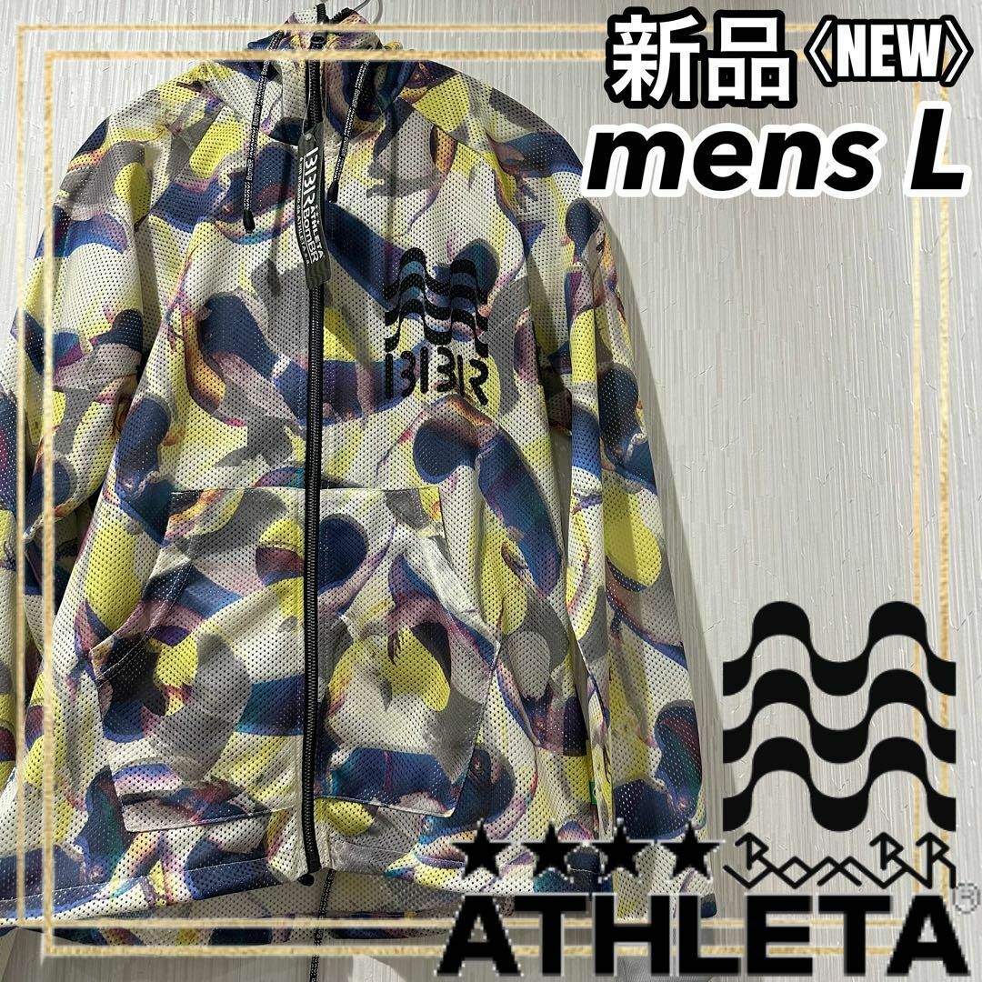 ATHLETA(アスレタ)のATHLETAアスレタ コラボサッカートレーニングメッシュジャケットメンズL新品 スポーツ/アウトドアのサッカー/フットサル(ウェア)の商品写真