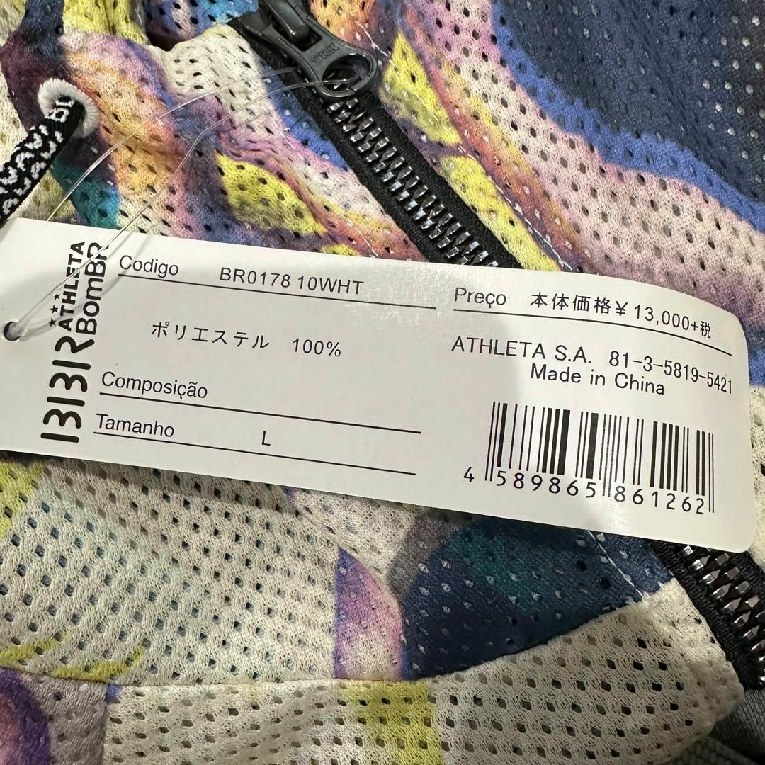 ATHLETA(アスレタ)のATHLETAアスレタ コラボサッカートレーニングメッシュジャケットメンズL新品 スポーツ/アウトドアのサッカー/フットサル(ウェア)の商品写真