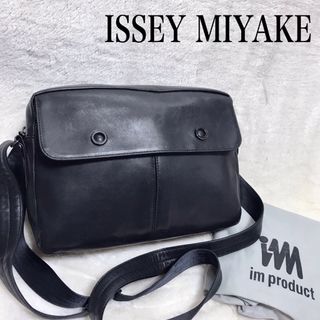 美品 希少 ISSEY MIYAKE オールレザー ショルダー メッセンジャー