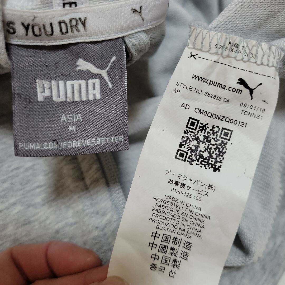 PUMA(プーマ)の♥️２点セット♥️【PUMA】Mグレーパーカー Sネイビーパンツ トレーニング スポーツ/アウトドアのトレーニング/エクササイズ(その他)の商品写真