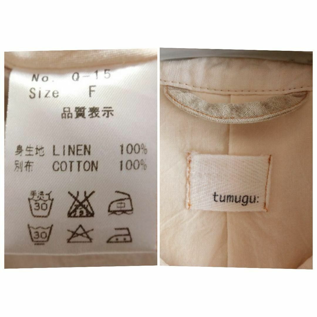 tumugu(ツムグ)のtumugu　ツムグ　リネン１００コート　袖丈詰め レディースのジャケット/アウター(ロングコート)の商品写真