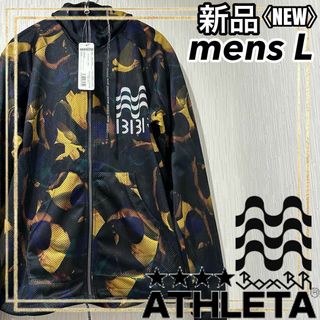 アスレタ ジャケット サッカー/フットサルの通販 400点以上 | ATHLETA