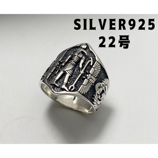 ラー　プロビデンス古代エジプト22号シルバー 925リング銀指輪ハヤブサ　アンク(リング(指輪))