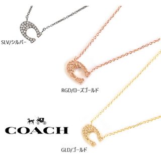 コーチ(COACH)のCOA004S2 COACHコーチ　定番　シルバー　ネックレス(ネックレス)