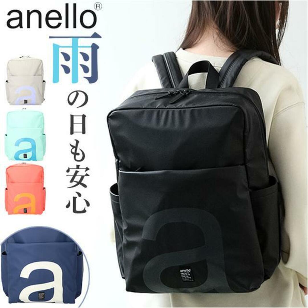 anello アネロ リュック AIS1201 通販 リュックサック バックパック デイパック はっ水 撥水 PC収納 PC コンパクト スリム オーバーロゴ レディースのバッグ(リュック/バックパック)の商品写真