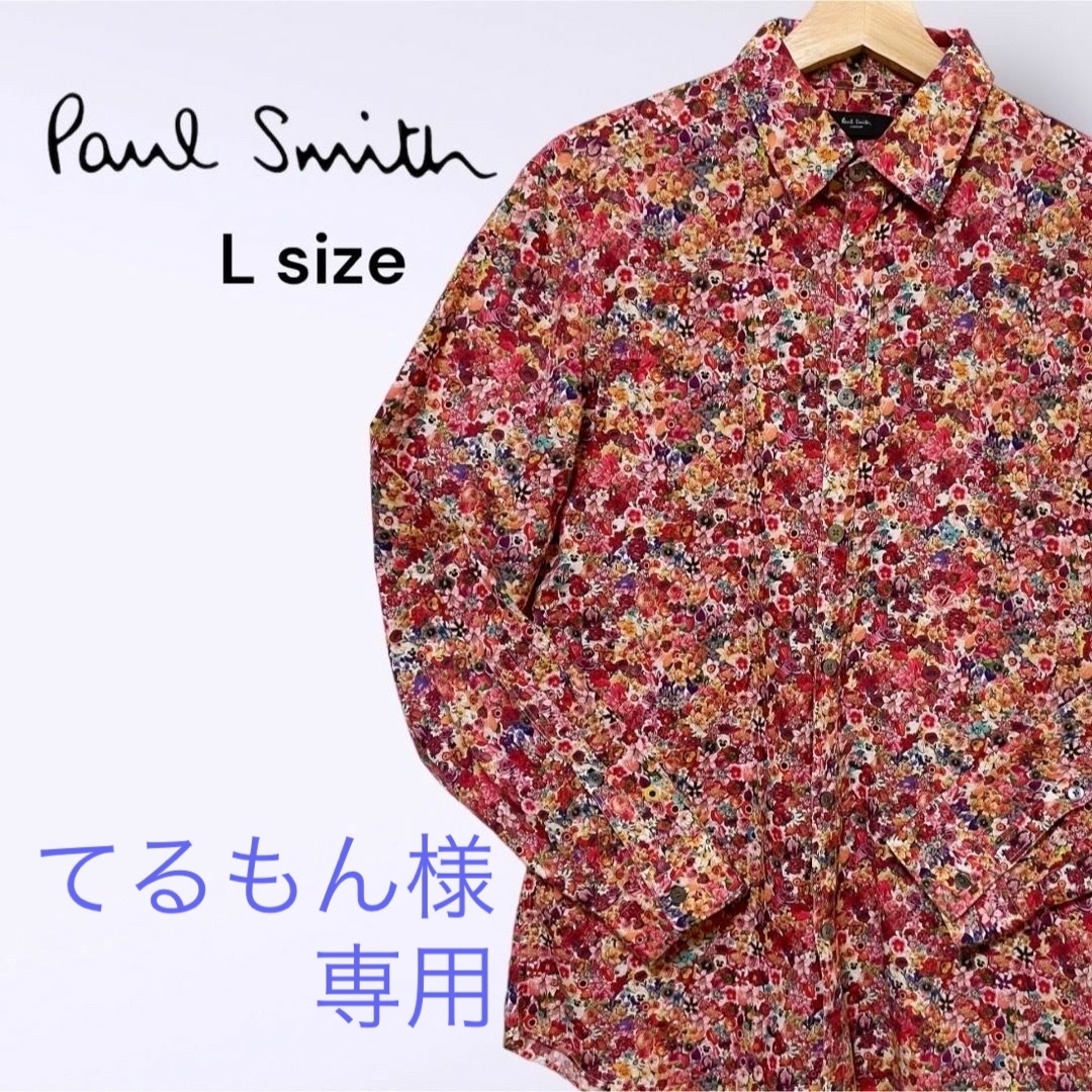 ポールスミス paulsmith メンズ 総柄 花柄 シャツ 赤 Lサイズ ポールスミス paulsmith メンズ 総柄 花柄 シャツ 赤 Lサイズ