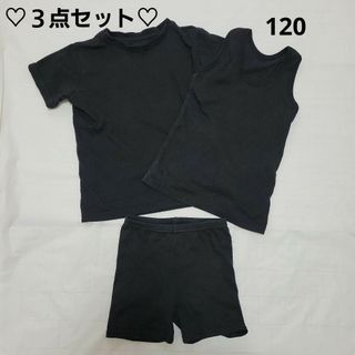 イオン(AEON)の♥️３点セット♥️120cm❣️Tシャツ❣️タンクトップ❣️２分丈パンツ❣️(下着)