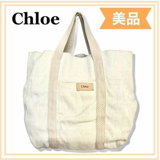 クロエ トートバッグ(レディース)の通販 1,000点以上 | Chloeの