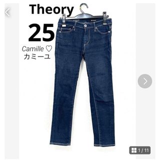 セオリー(theory)の大人気♫セオリーTheoryデニム スキニージーンズ♫美ライン サイズ2525(デニム/ジーンズ)