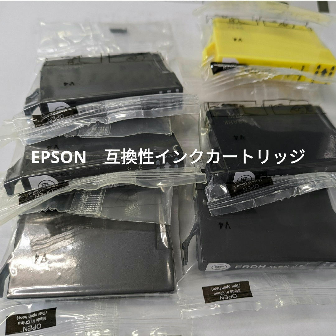 RDH EPSON　互換性　インクカートリッジ スマホ/家電/カメラのPC/タブレット(PC周辺機器)の商品写真