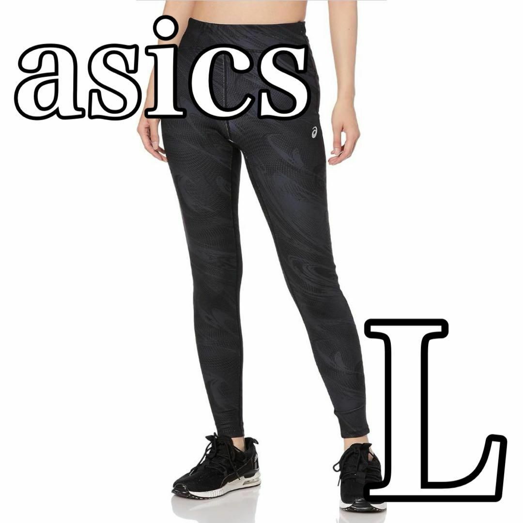 asics(アシックス)のアシックス ランニングウェア ランニンググラフィックマルチポケットタイツ L スポーツ/アウトドアのランニング(ウェア)の商品写真