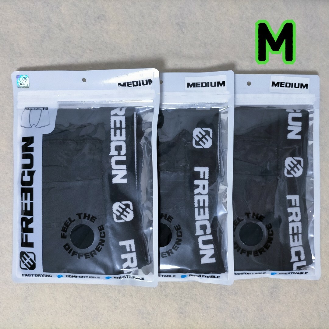 M ボクサーパンツ フリーガン 3枚 メンズのアンダーウェア(ボクサーパンツ)の商品写真