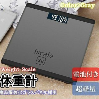 【電池付】グレー コンパクト 体重計 ミニ デジタル 計量ヘルスメーター(その他)